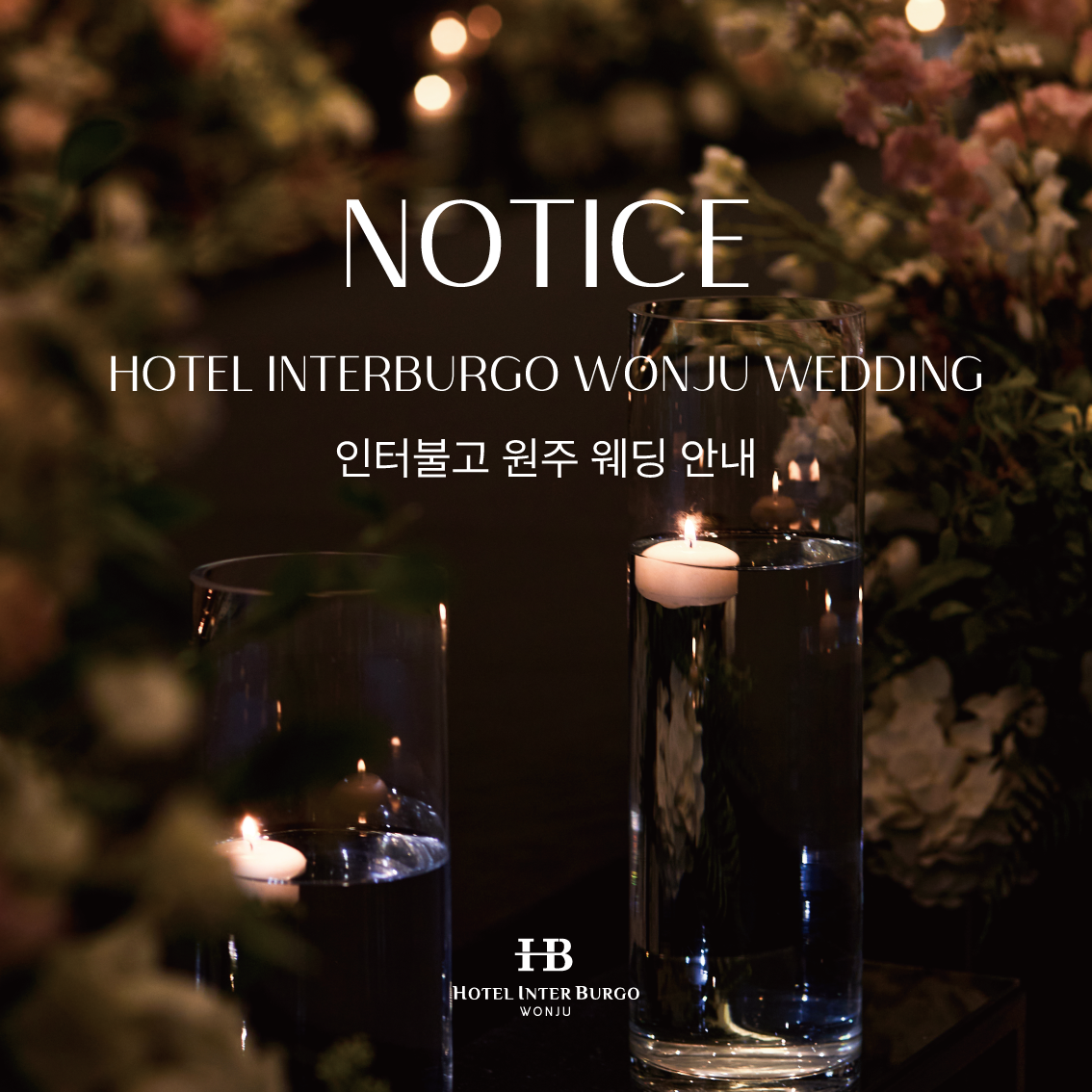WEDDING NOTICE