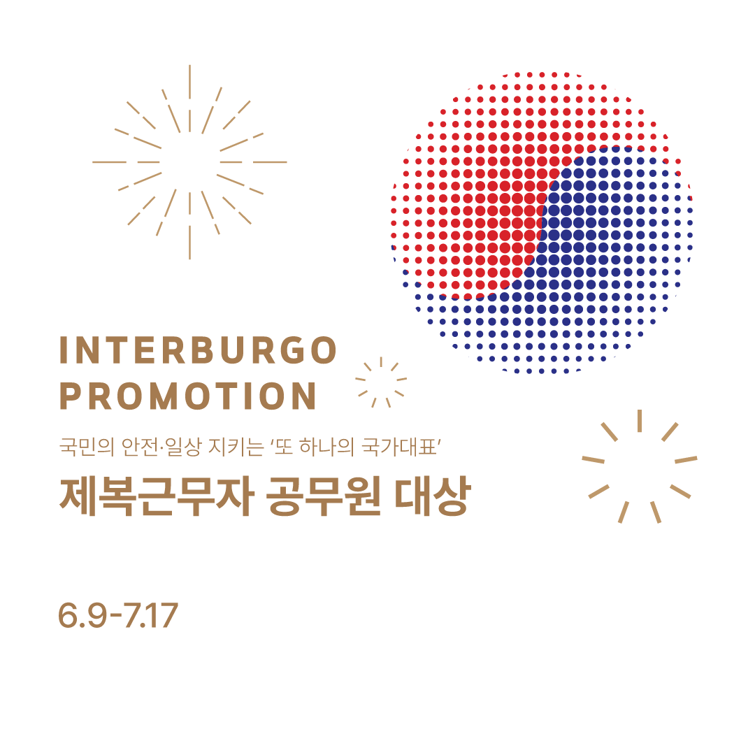 <로라 패키지> 로라 글라머 패키지